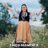 Anca Manoila