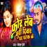 Vishal Premi