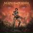 Мария-Режина