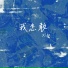 灯叔