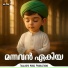Abdulla Fadhil Maher Zain