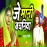 Khushbu Premi