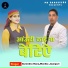 Surendra Rana, Monika Jaunpuri