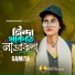 Samiya