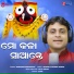 Rabindra Mohapatra
