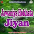 Mantu Mawali Yadav
