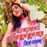 Biswanath Roy, Anita Das