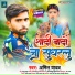 Amit Yadav