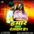 Arun Anmol Yadav