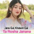 Jana Gul, Khatem Gul