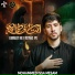 Mohammed Issa Mesam
