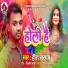 Heera Sargam