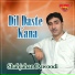 Shahjahan Dawoodi