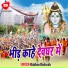 Babban Badasah
