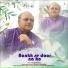 Sougata Banerjee