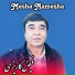 Faiz Karezi