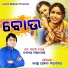 Rabindra Mohapatra