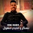 Reda Chahir