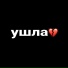 IMUTAR