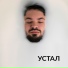 Зиба