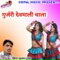 Laxman Gurjar