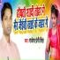Rajesh Premi Singh