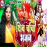 Kiran Bharti