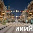 иииЯ