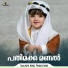 Abdulla Fadhil Maher Zain