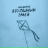 Max ShamS