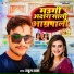 Rahul Raja