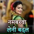 Mukesh Rangbaaz