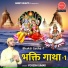 Yogesh Kumar