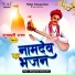 Bhagwan Sahay Sen