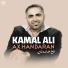 Kamal Ali