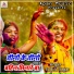 Suddu Sagar