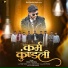Ravi Pandey