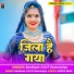 Ravikant Ji Urf Chaurasiya