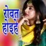 Dhadakan Mujaffar