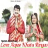 Arjun Rana