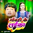 Subhash Raja