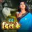 Vikas Mishra