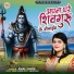 Anjali Singh