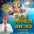 Gurmeet Singh