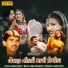 Rajdeep Barot