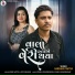 Harshad Paratiya