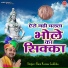 Ram Kumar Lakkha