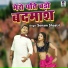 Sonam Shastri