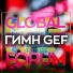 Диляра Вагапова