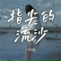 玫瑰